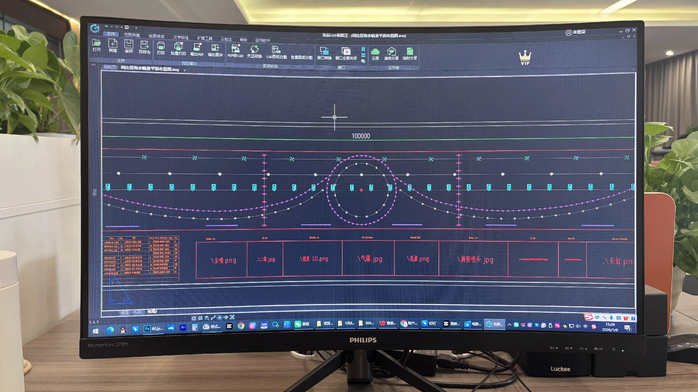 Huaxin Fountain design and engineering team reviewing a fountain plan on a computer screen