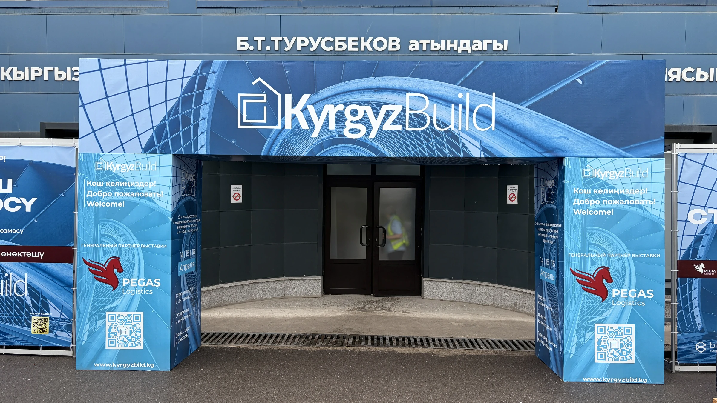 Huaxin Fountain at KyrgyzBuild 2026 in Bishkek, Kyrgyzstan