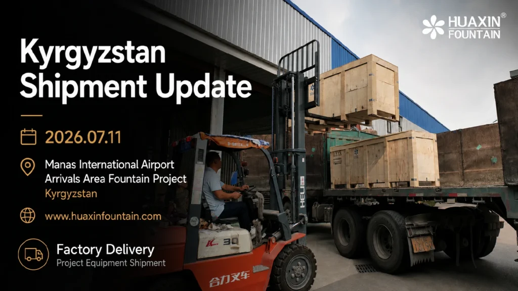 Fountain equipment is being loaded for the Manas International Airport Terminal Fountain Project in Kyrgyzstan