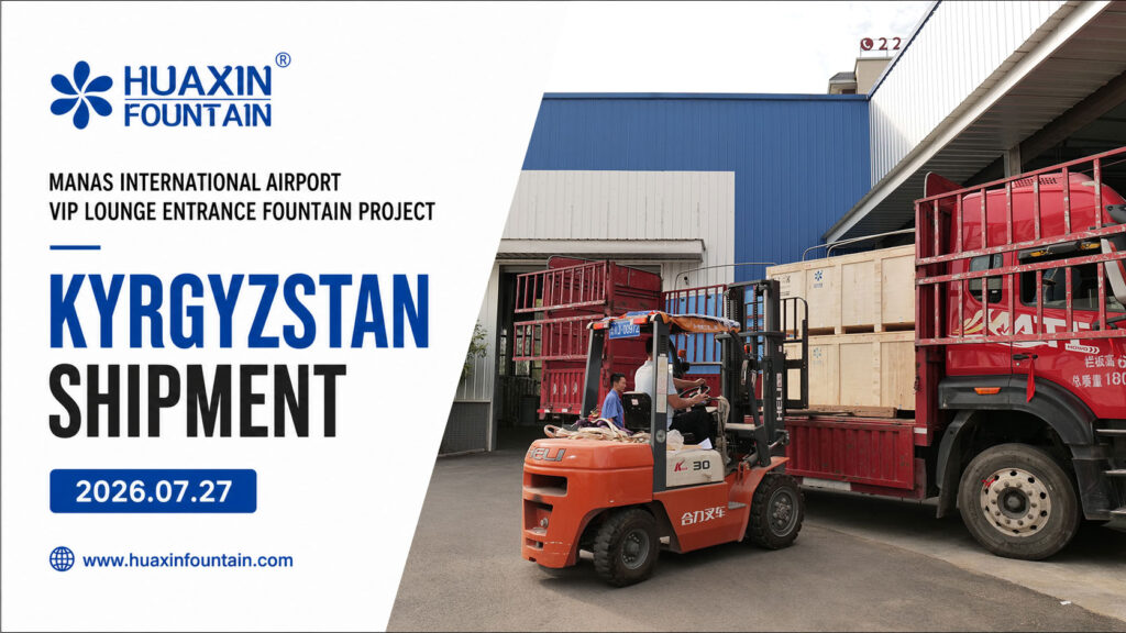 Fountain equipment shipment for the Manas International Airport VIP Lounge Entrance project