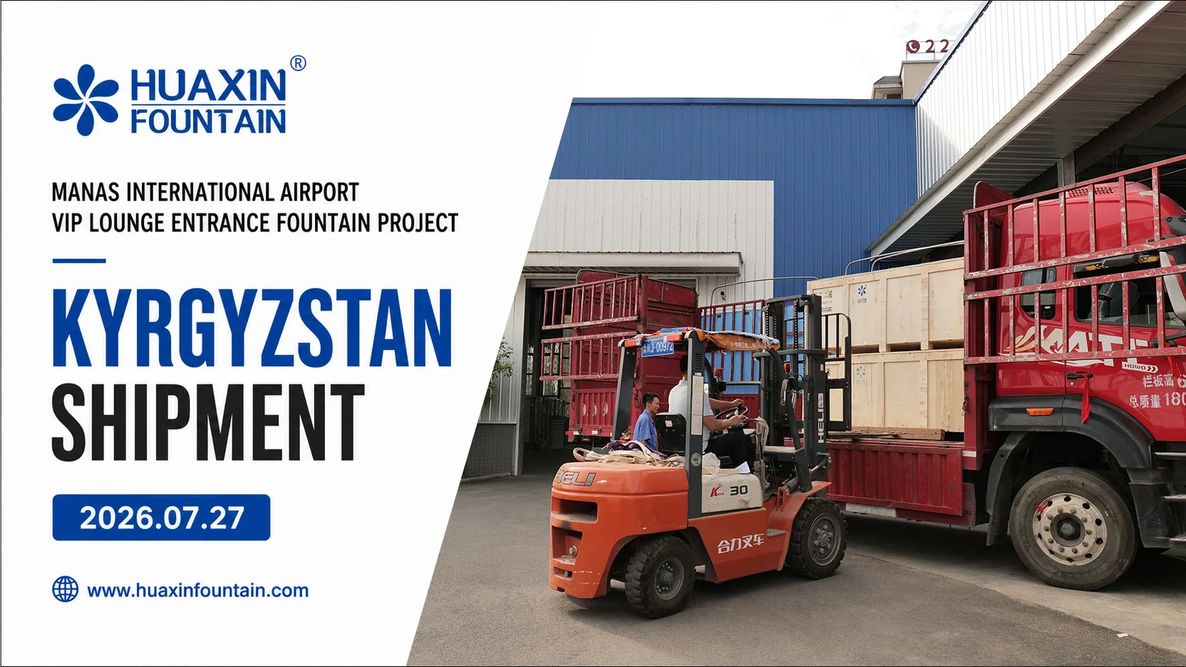 Fountain equipment shipment for the Manas International Airport VIP Lounge Entrance project
