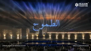 Water screen being tested at the Wadi Bin Hashbal Dancing Fountain at Valley Resort.