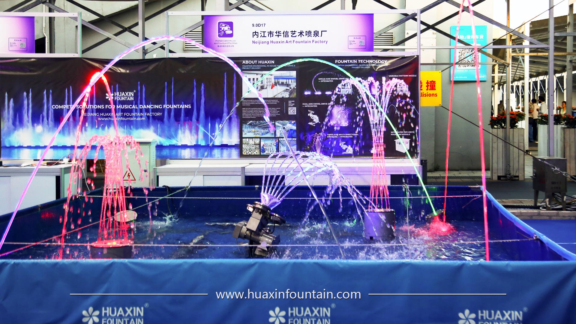 Huaxin Fountain display pool at the 140th Canton Fair in Guangzhou
